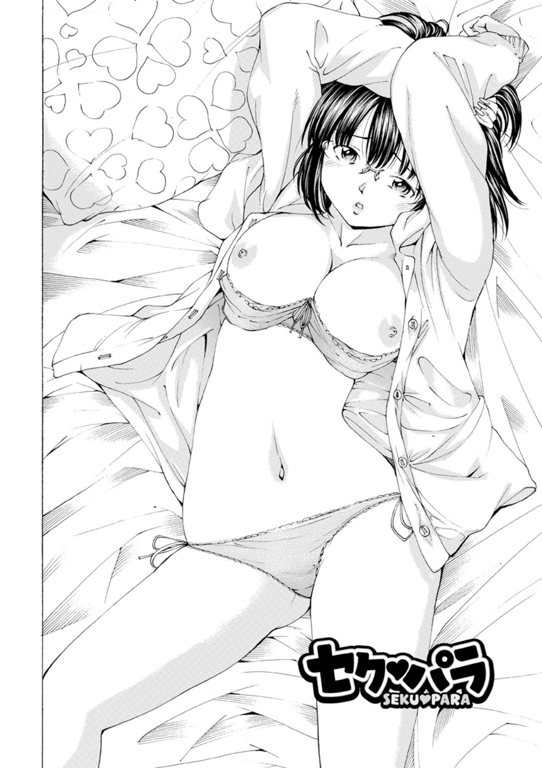 Page 111