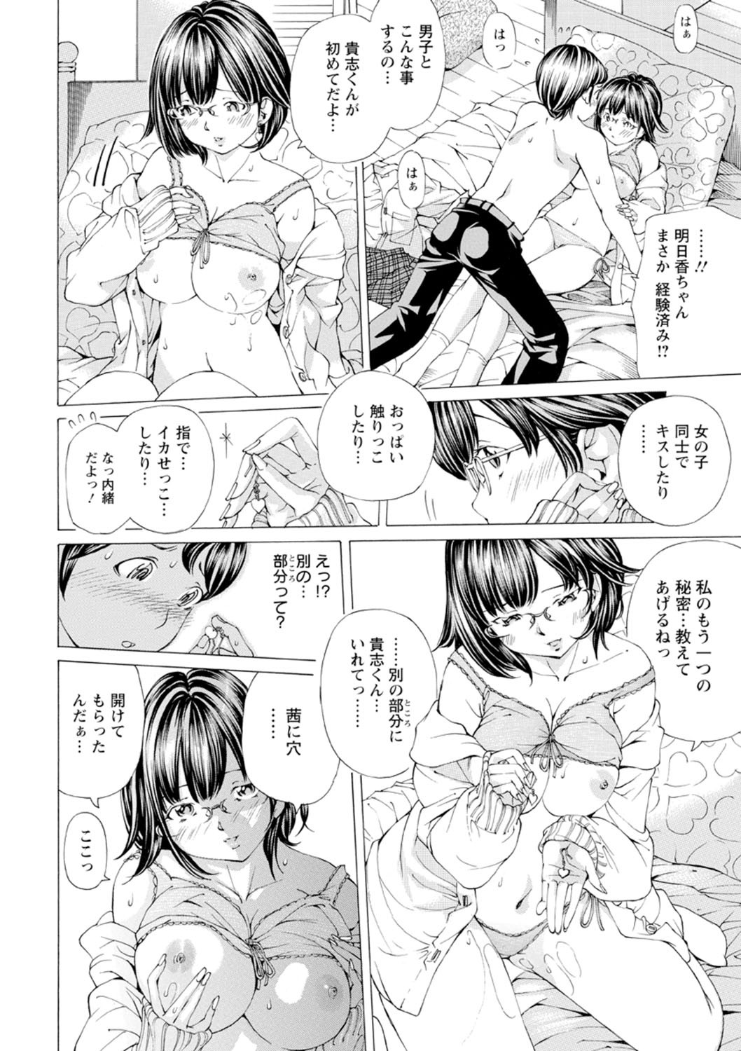 Page 119