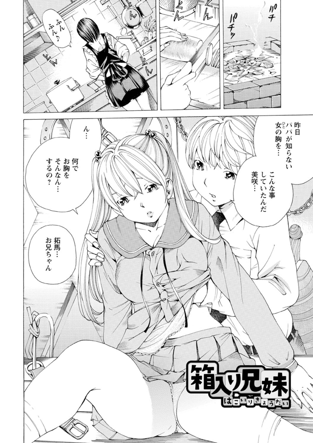 Page 131