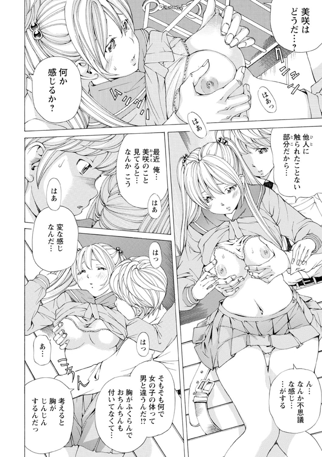 Page 133