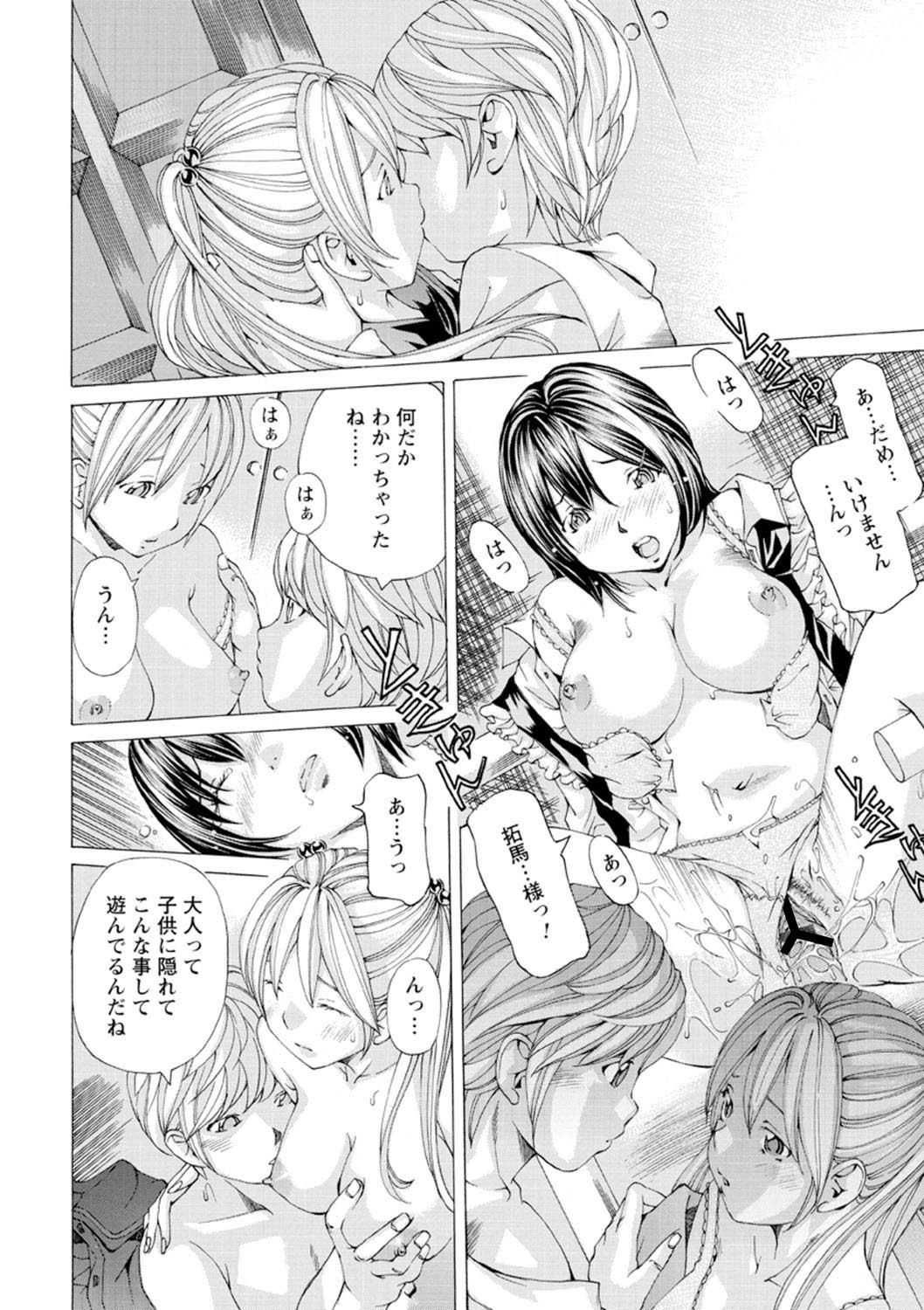 Page 143