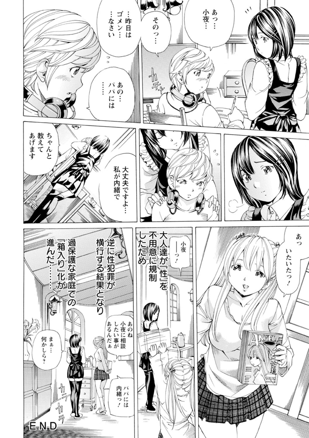 Page 149