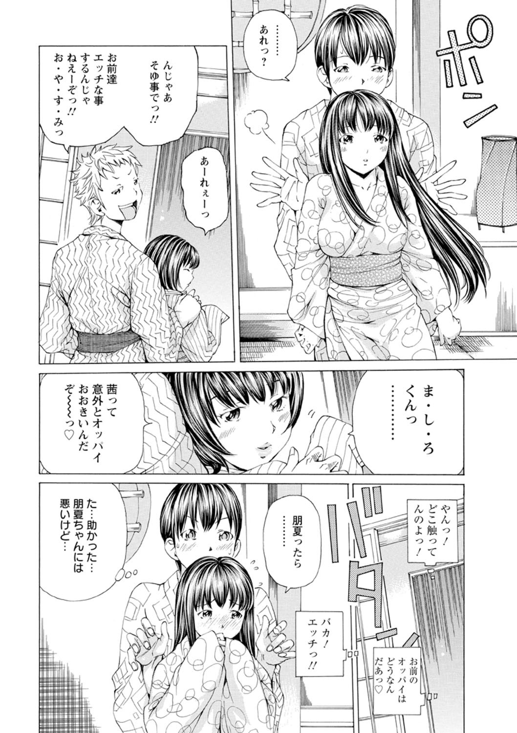 Page 153