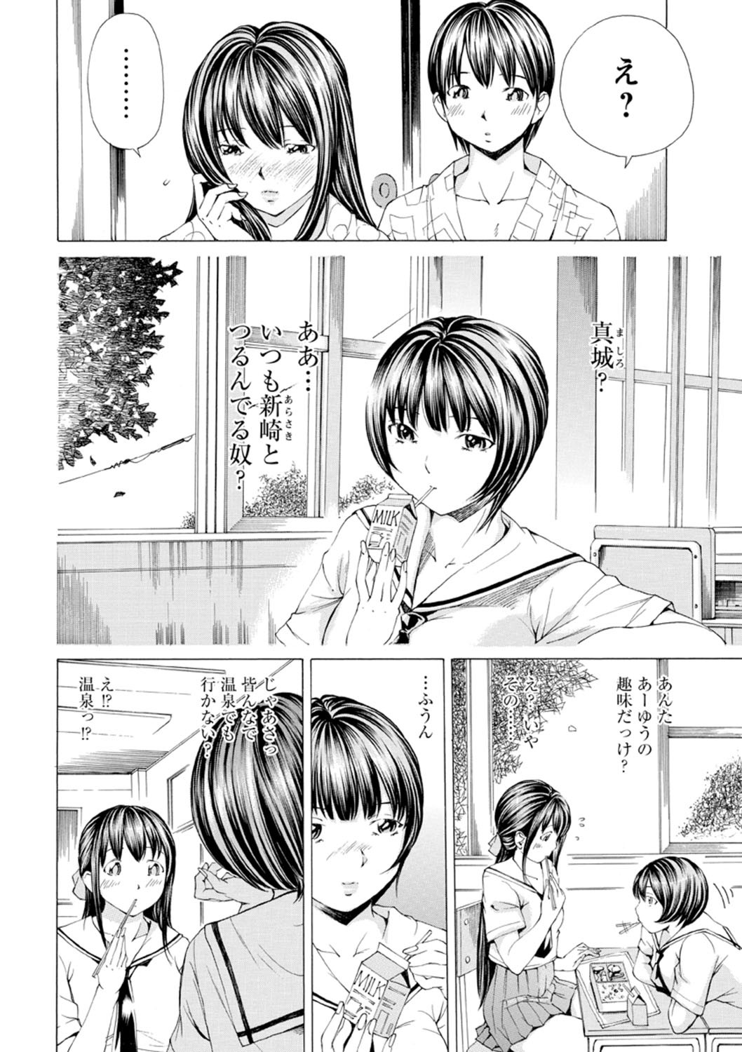 Page 155