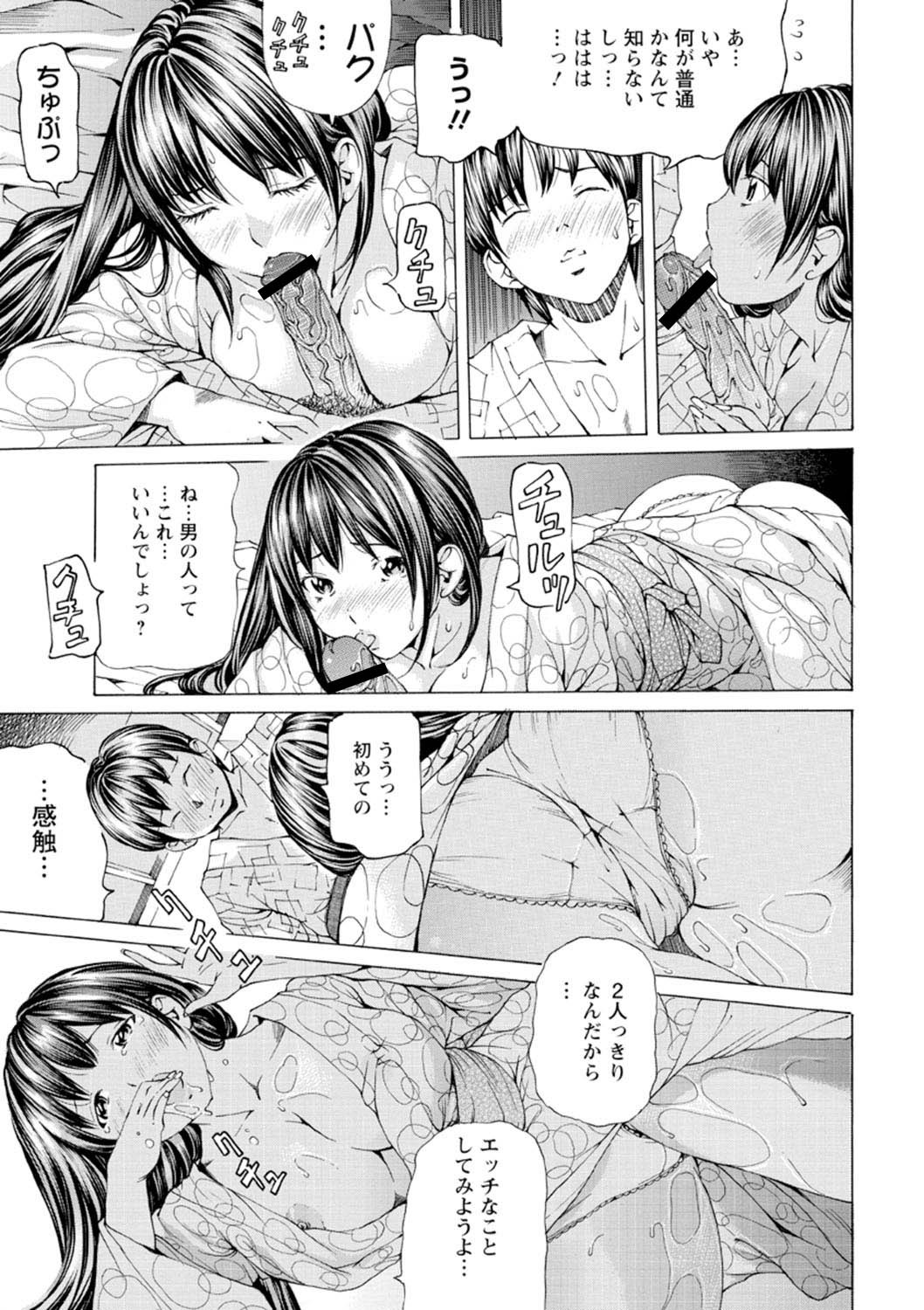 Page 160