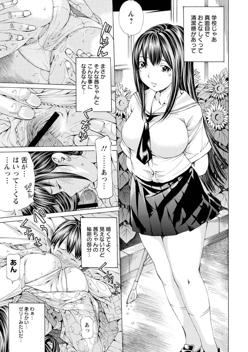 Page 162