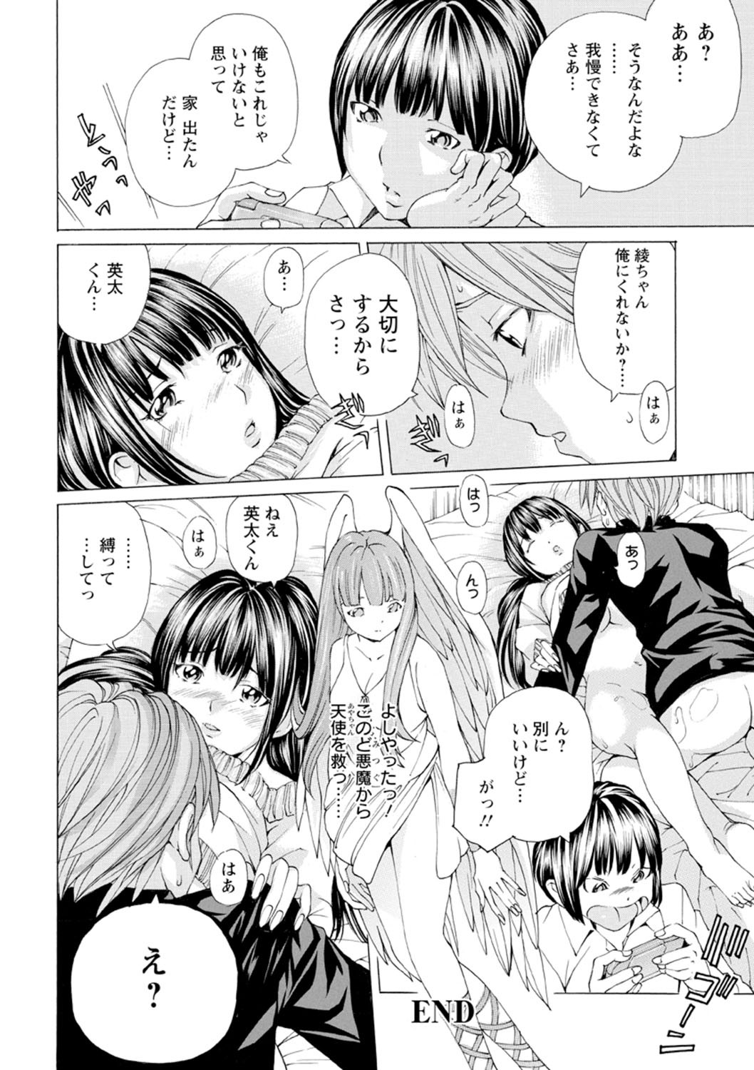 Page 65