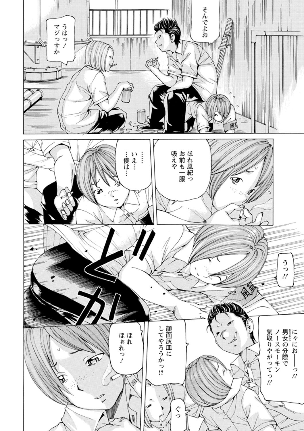 Page 91