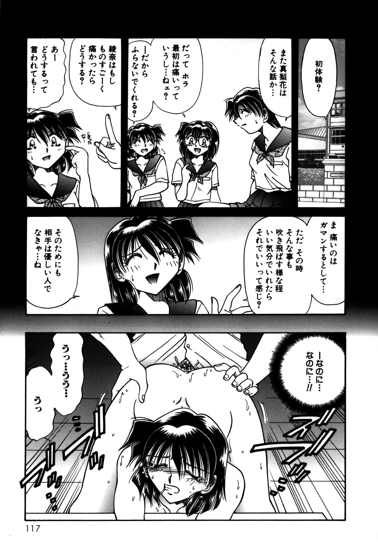 Page 119