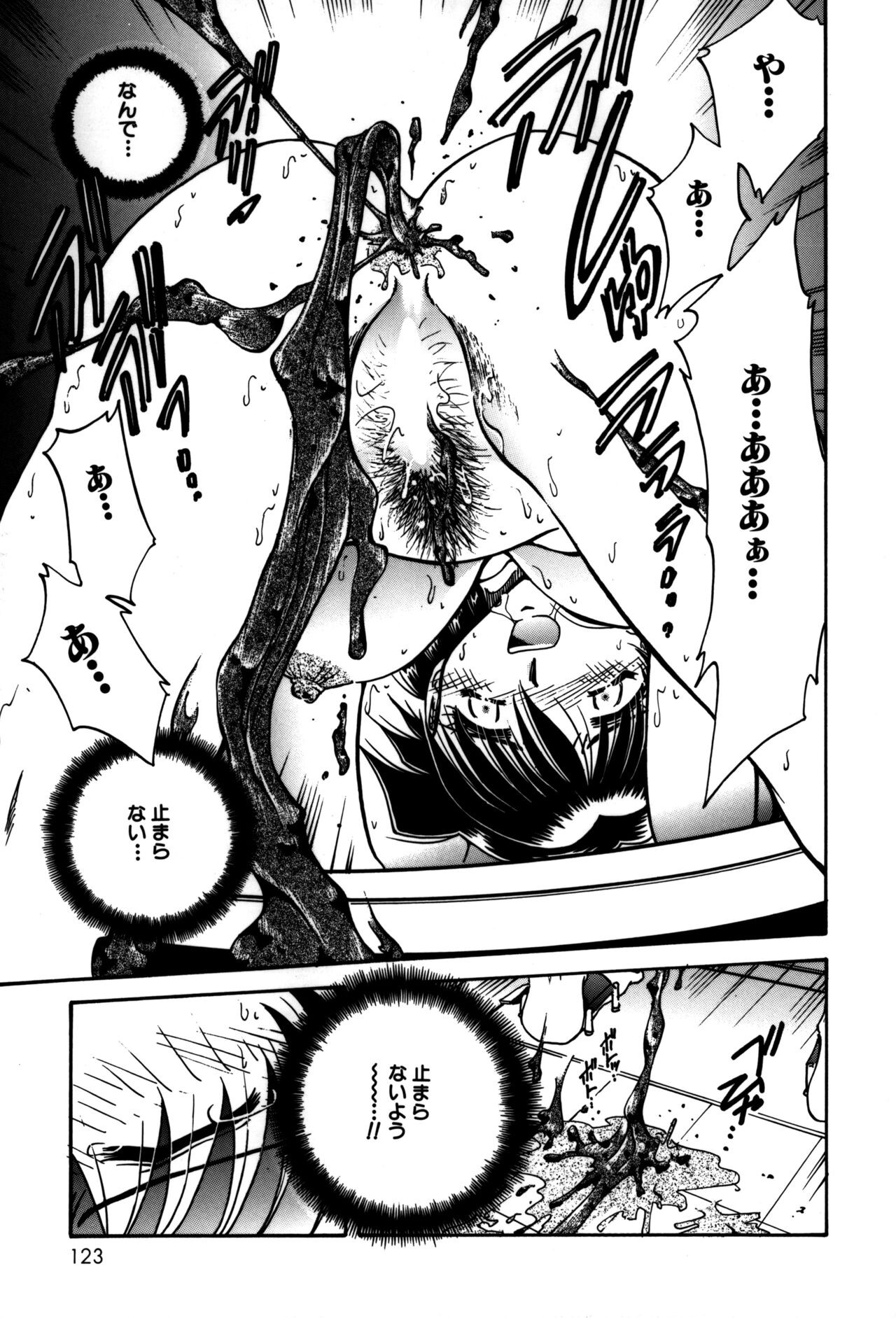 Page 125