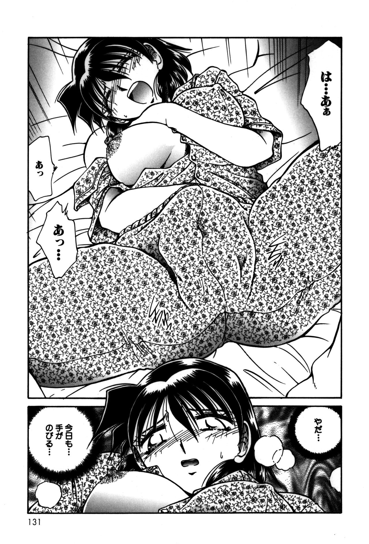 Page 133