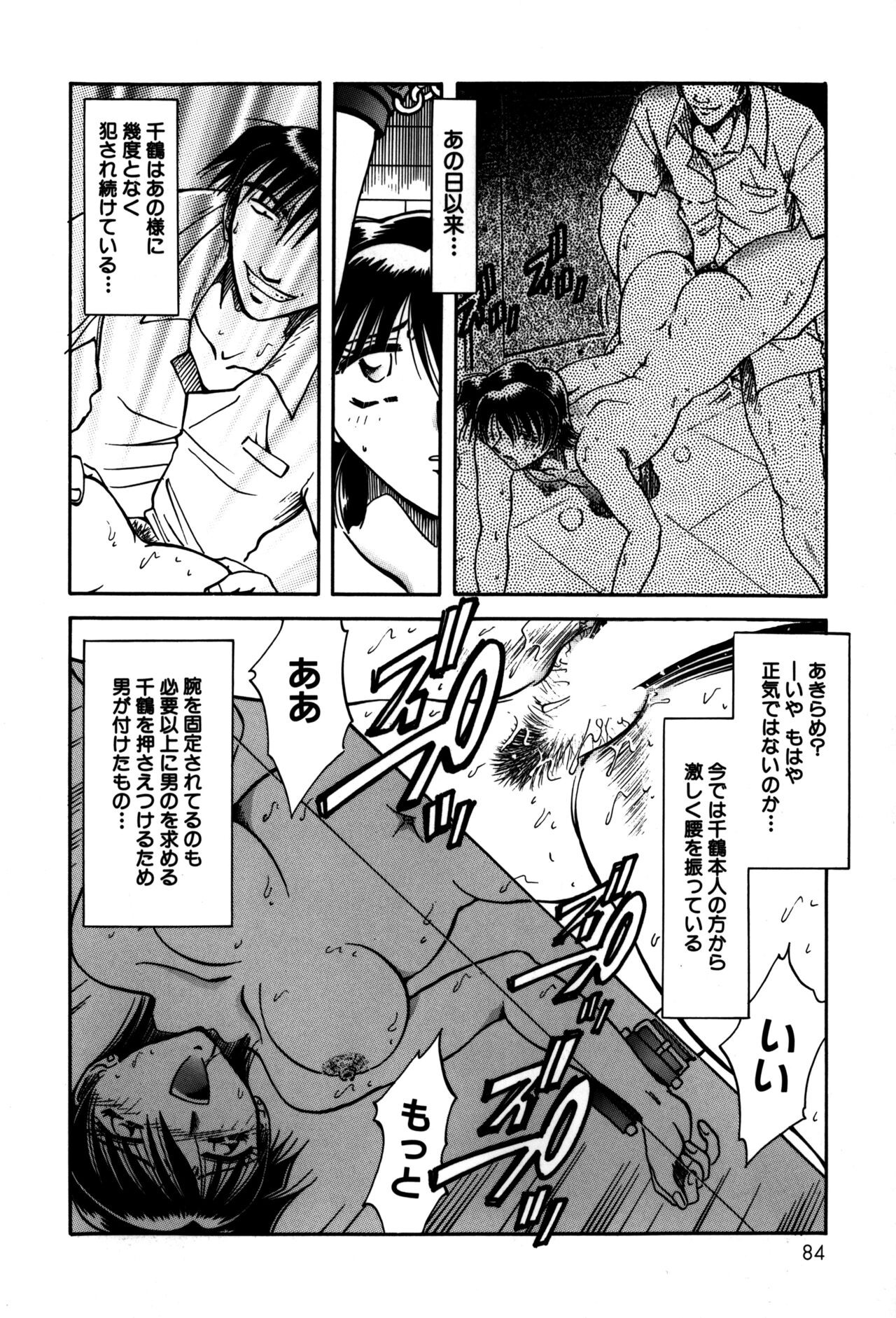 Page 86