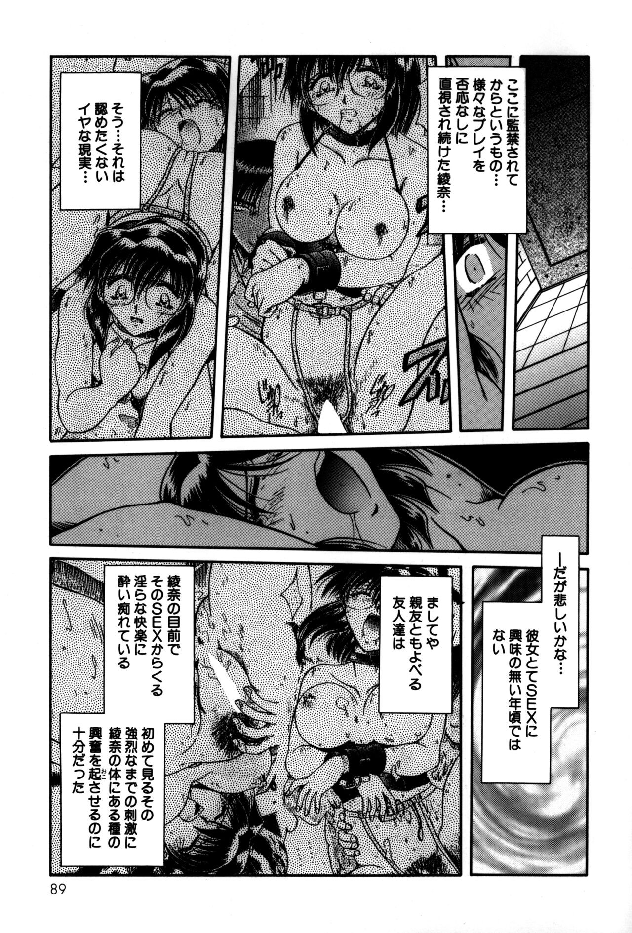 Page 91