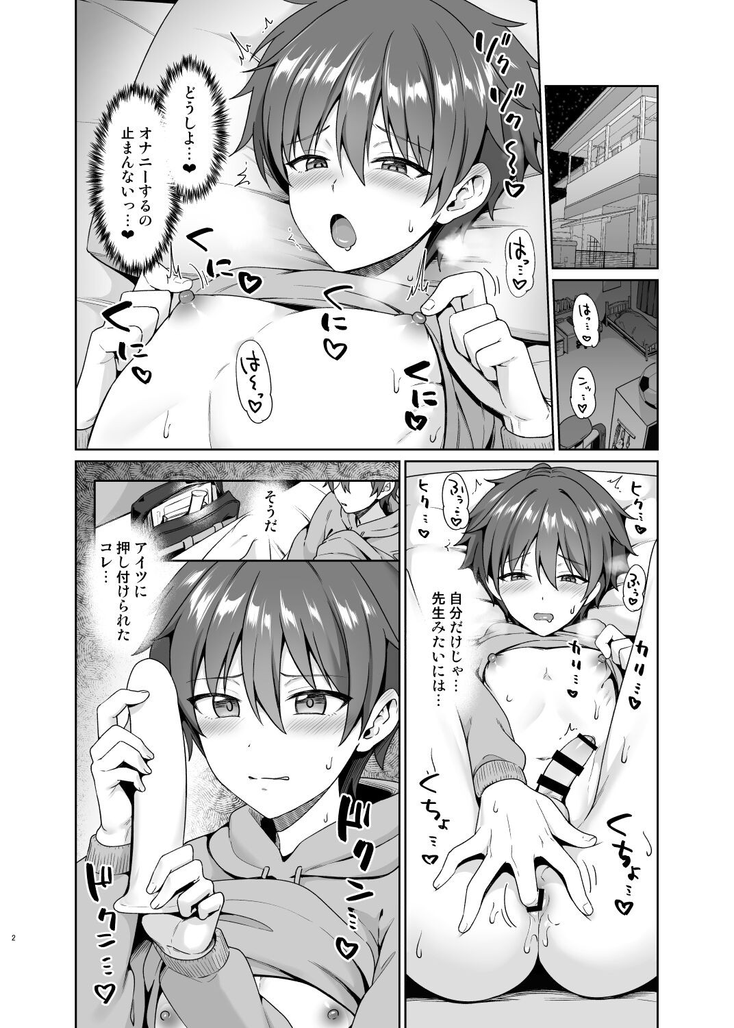 Page 3