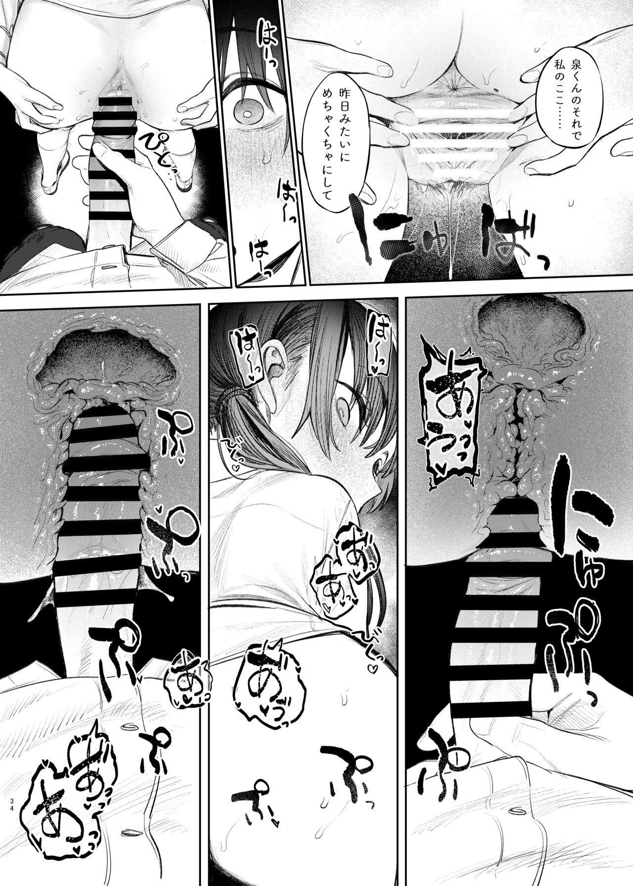 Page 34