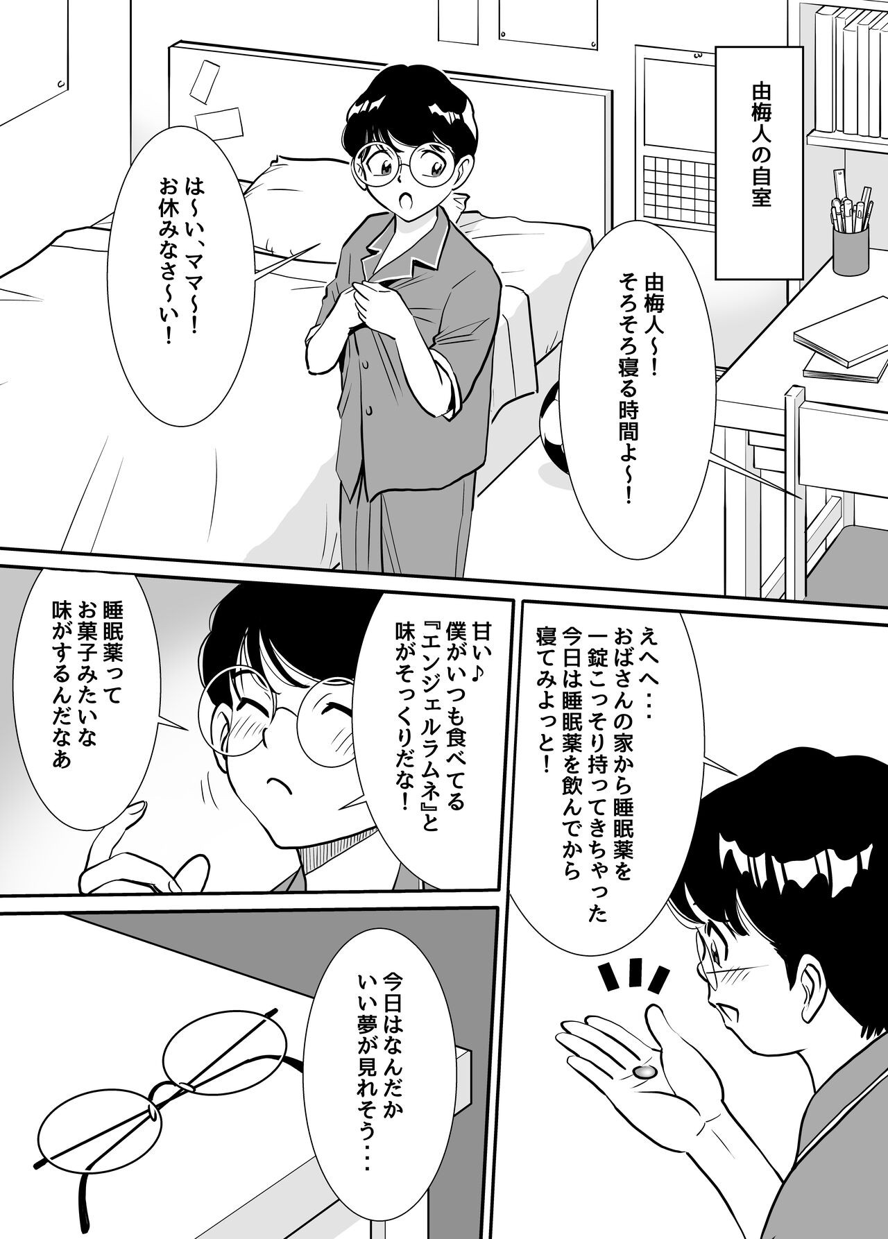 Page 38