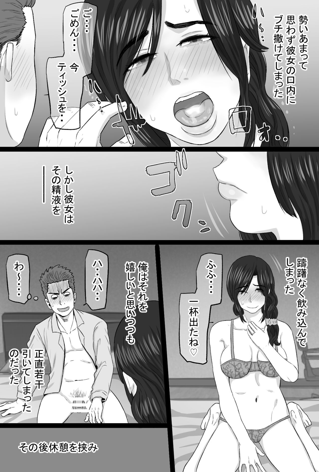 Page 55