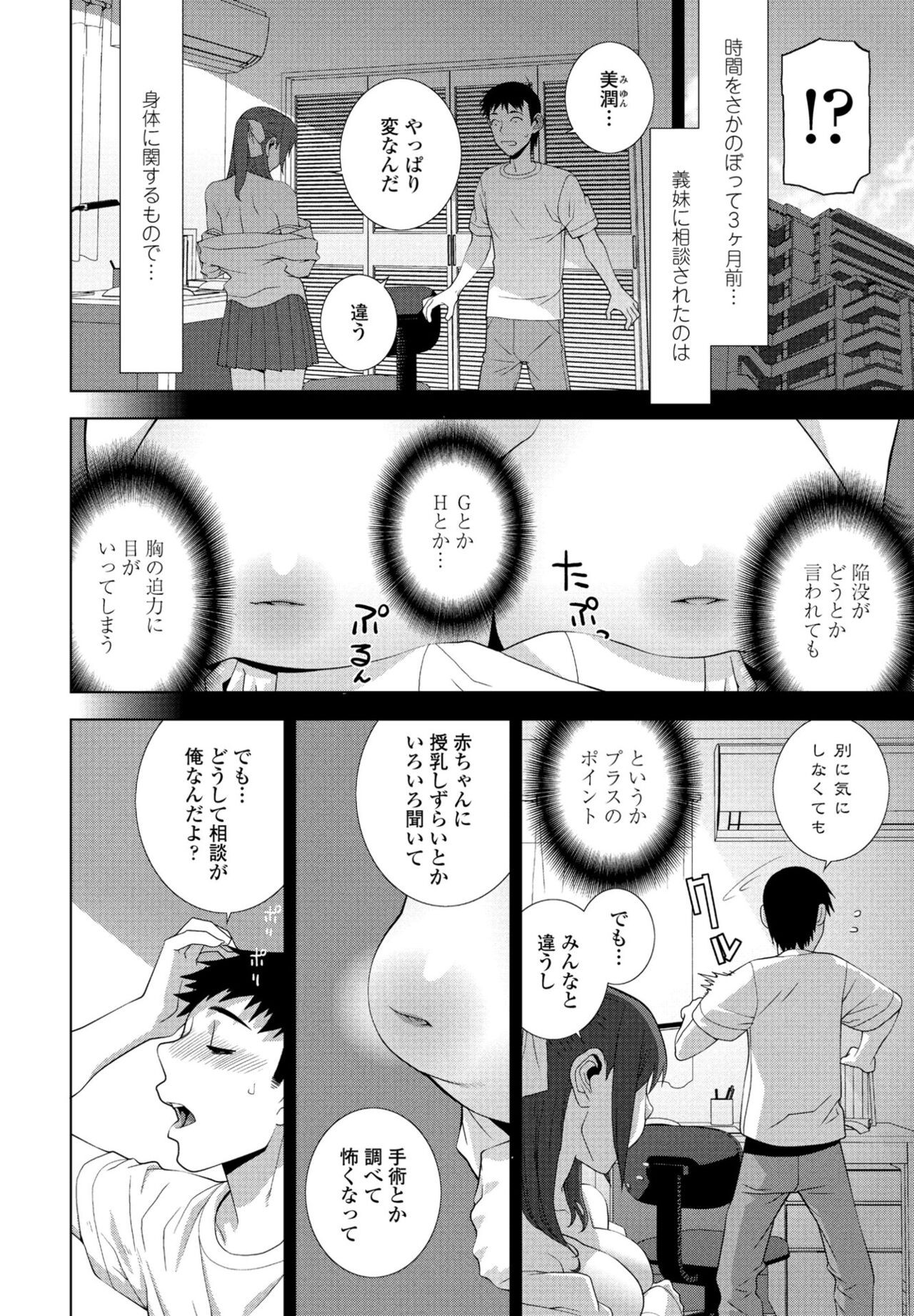 Page 126