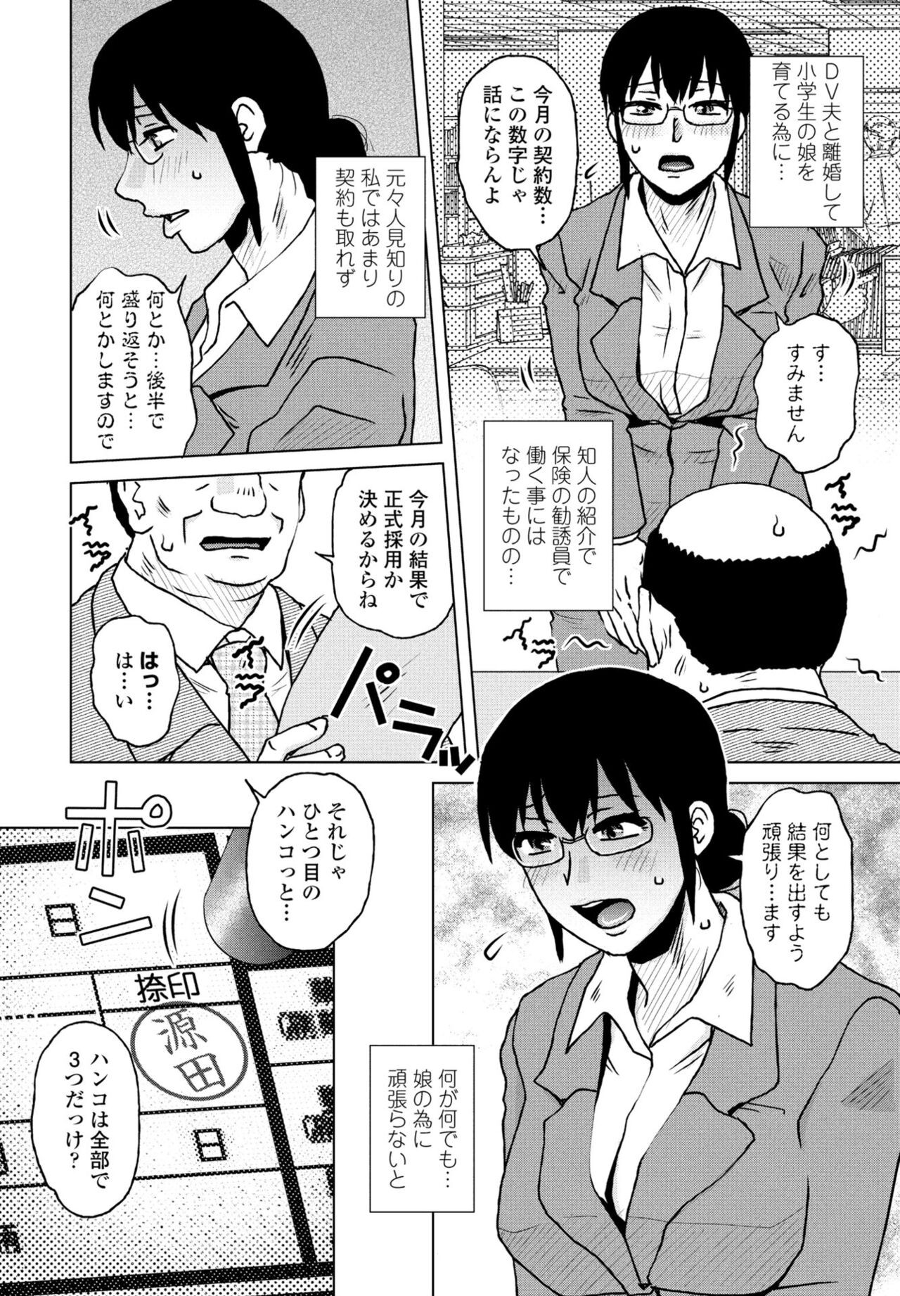 Page 146