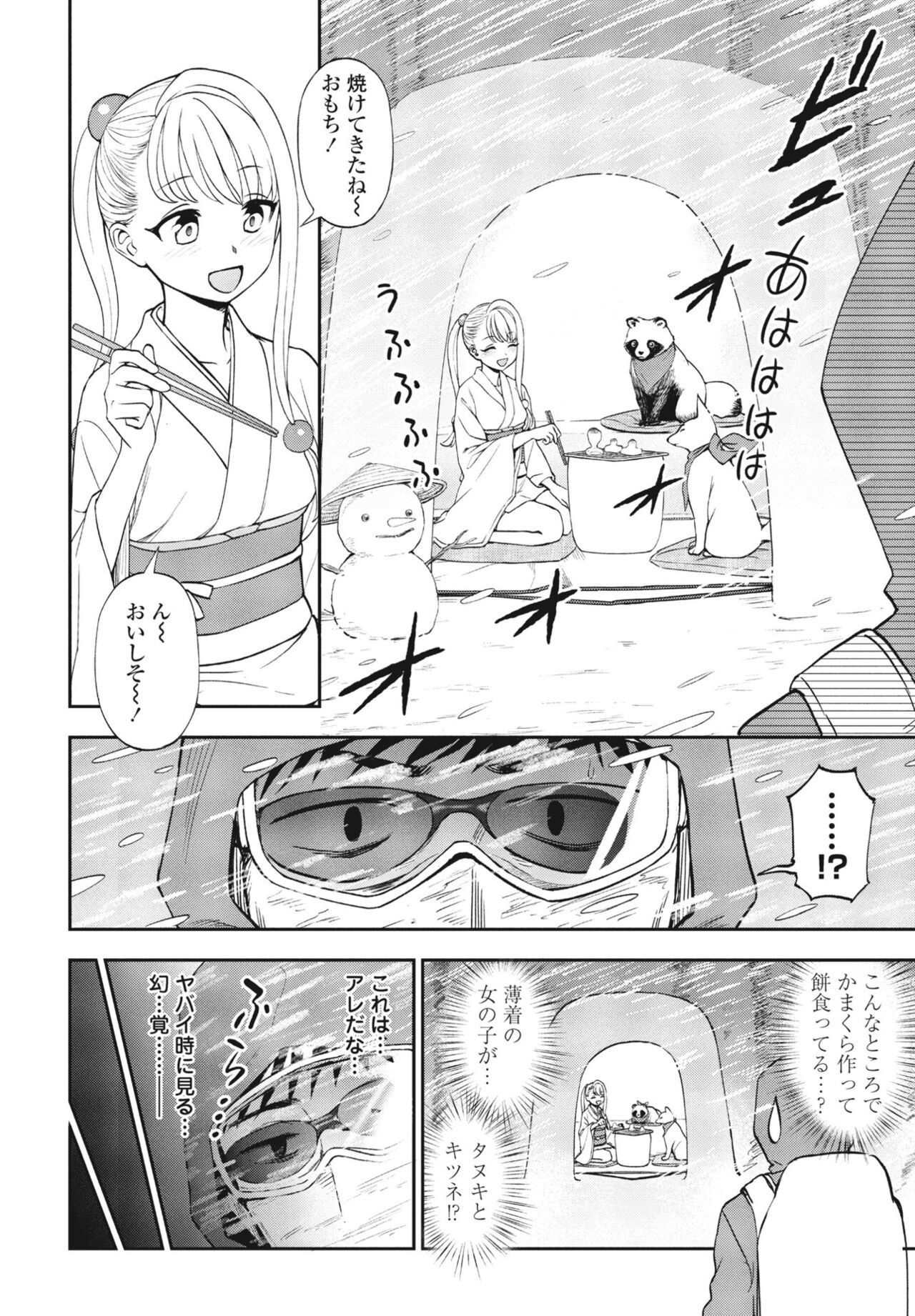 Page 166