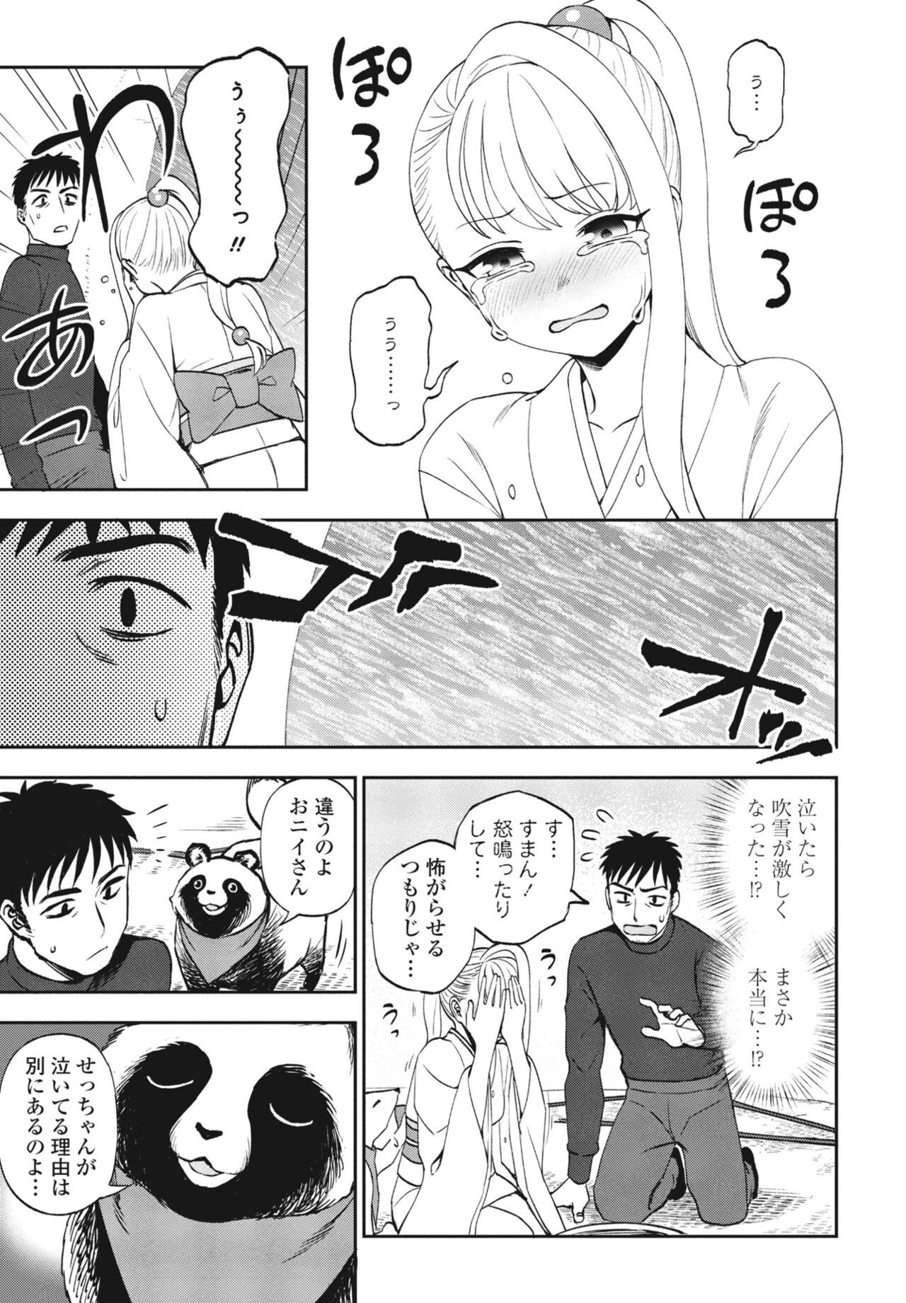 Page 169