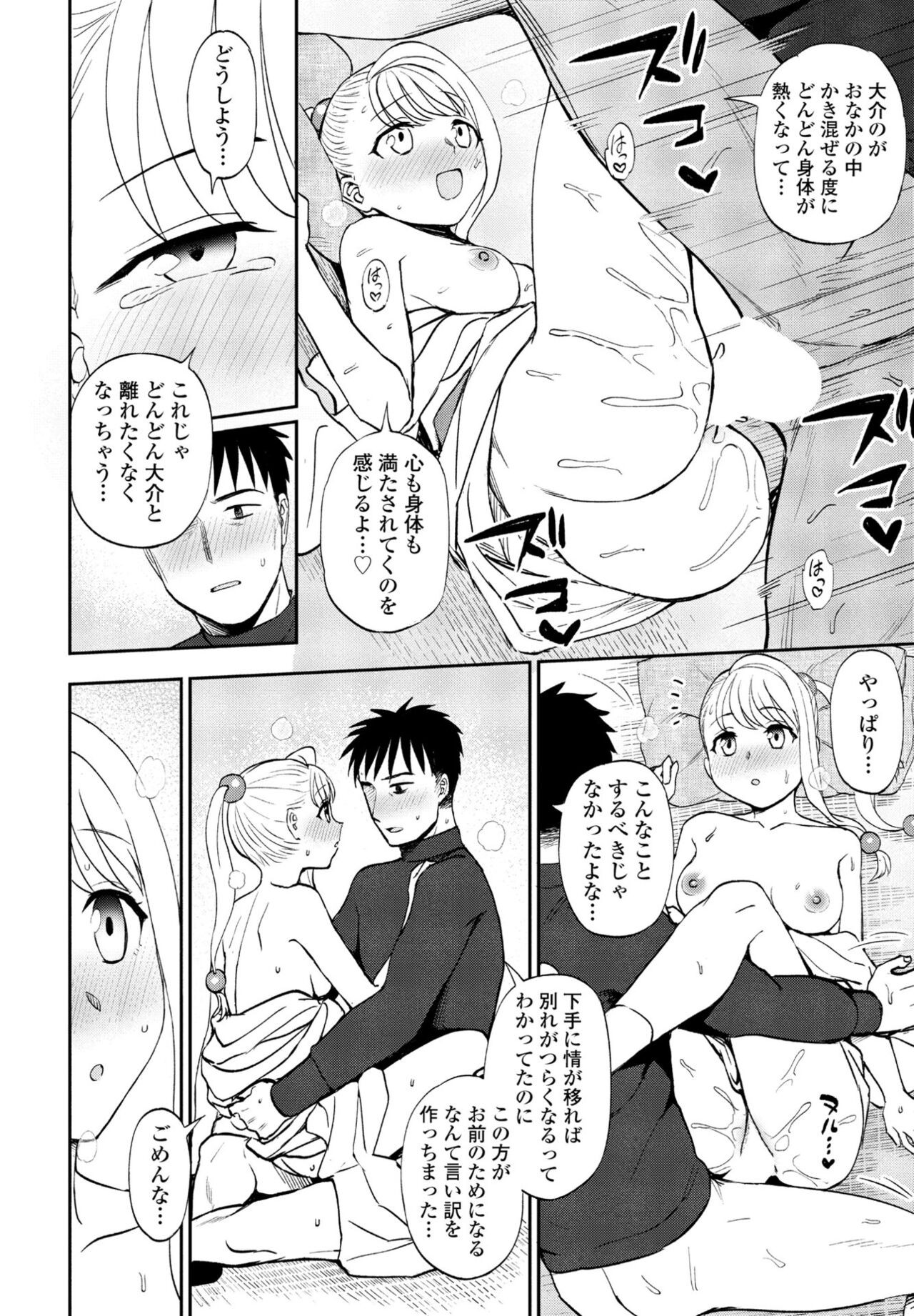 Page 180