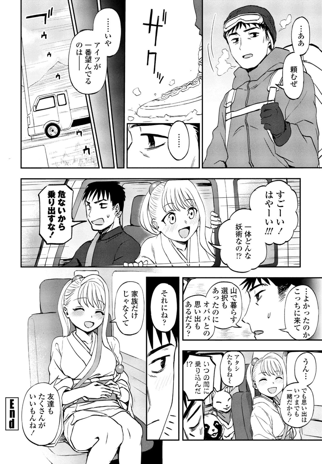 Page 184