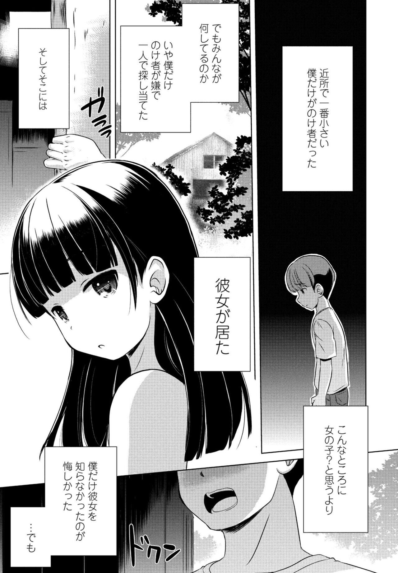 Page 187