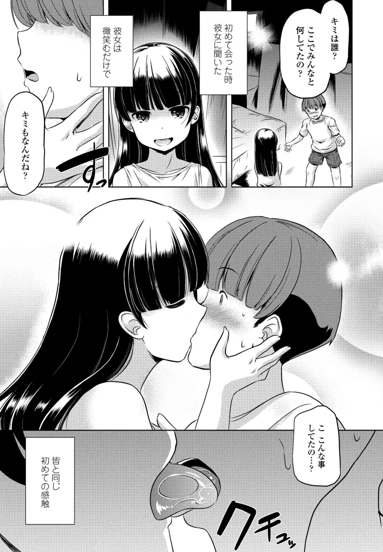 Page 191