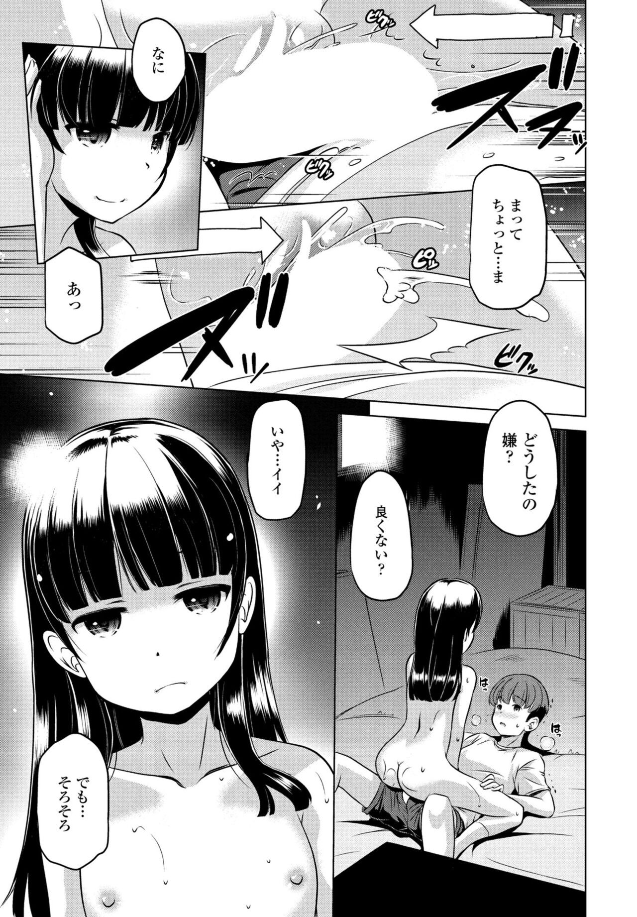 Page 199