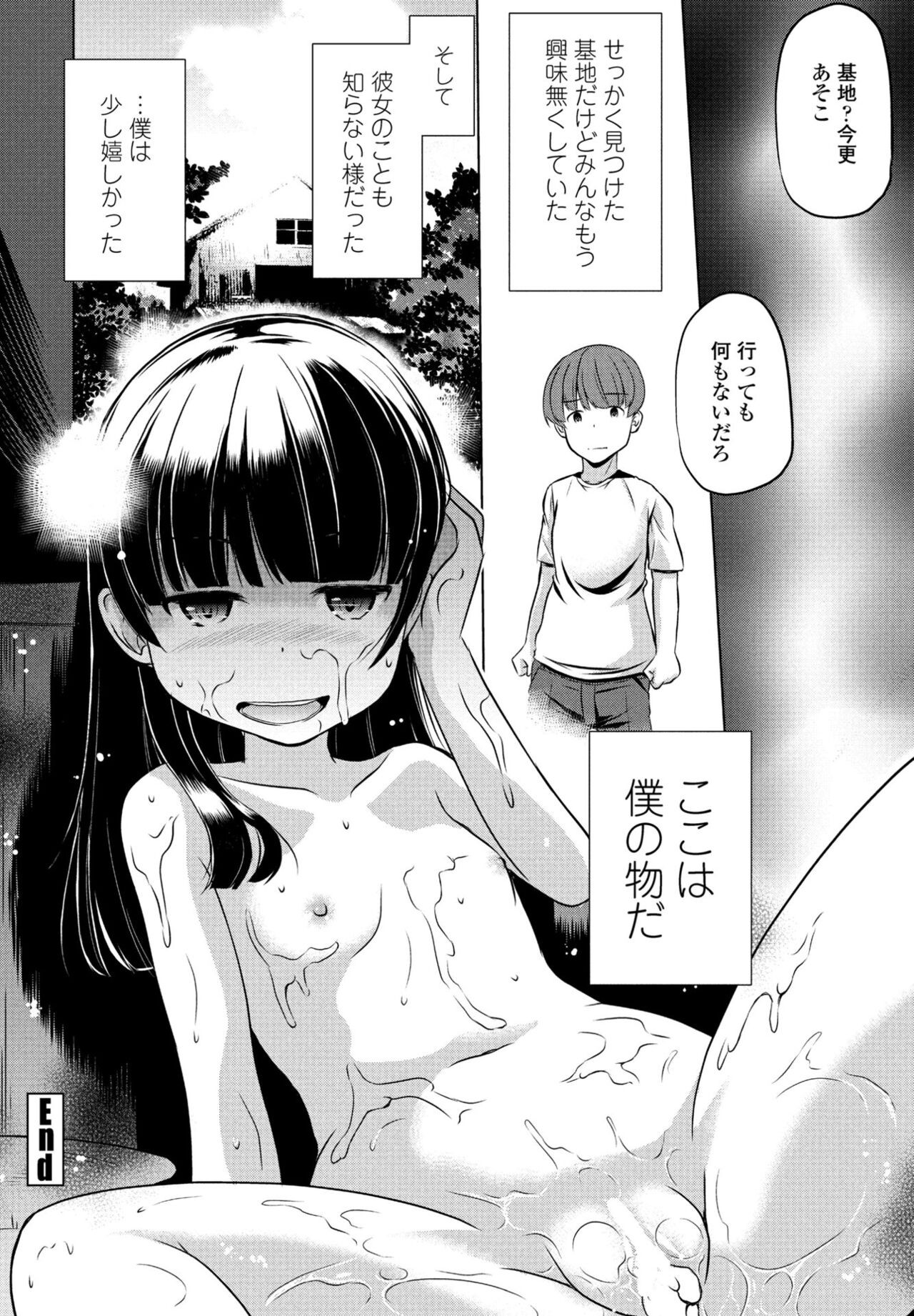 Page 204