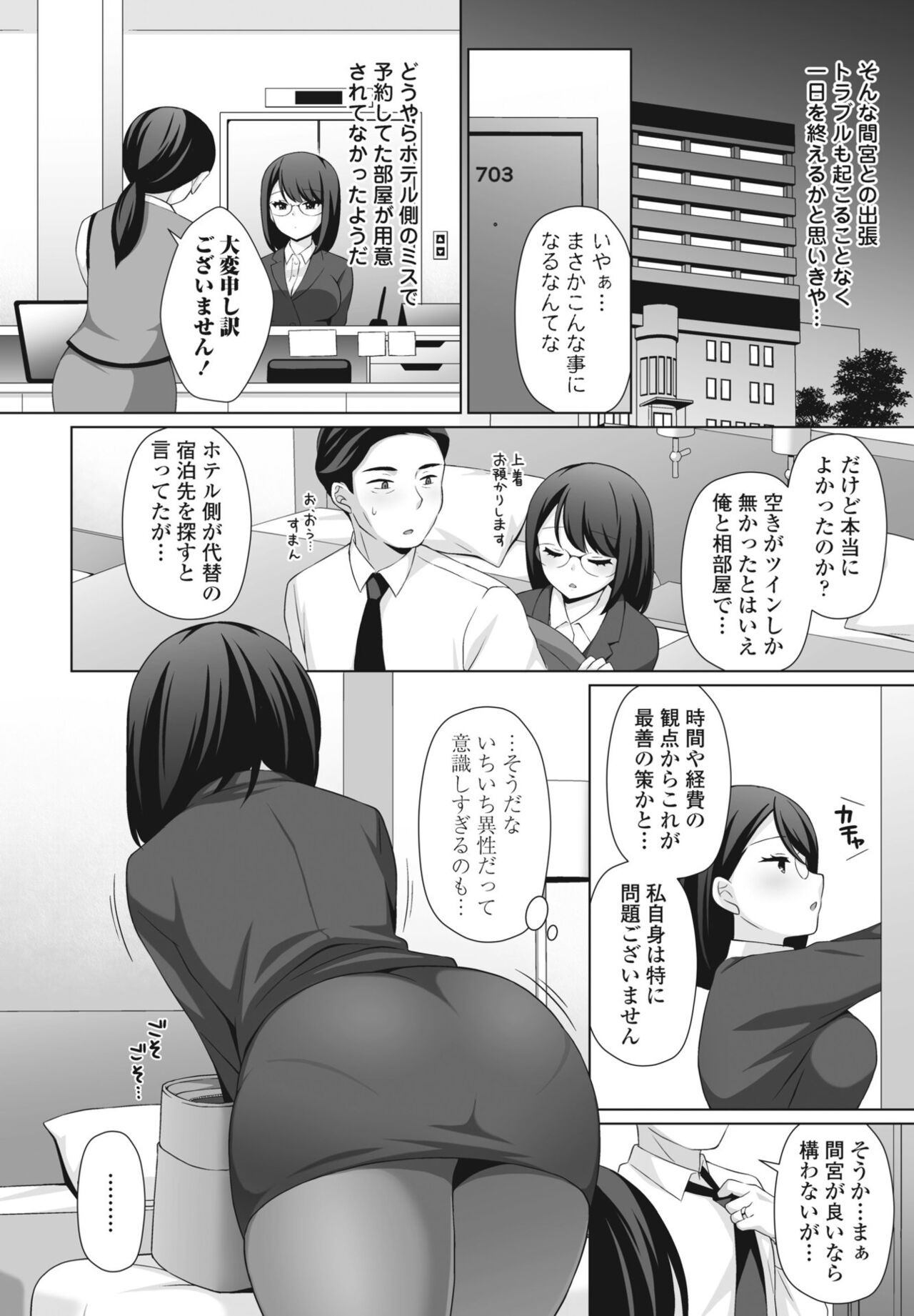 Page 208