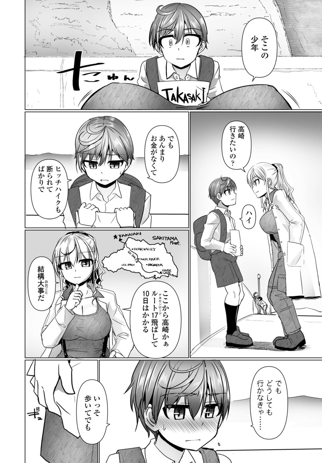 Page 228