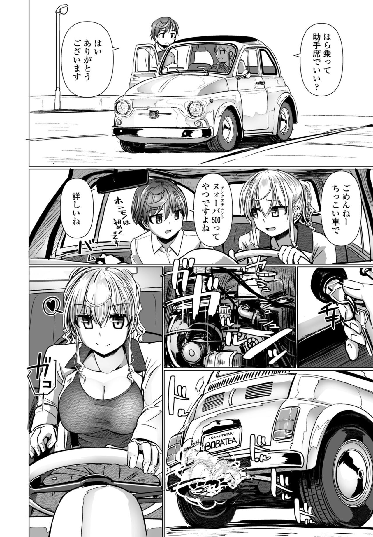 Page 230