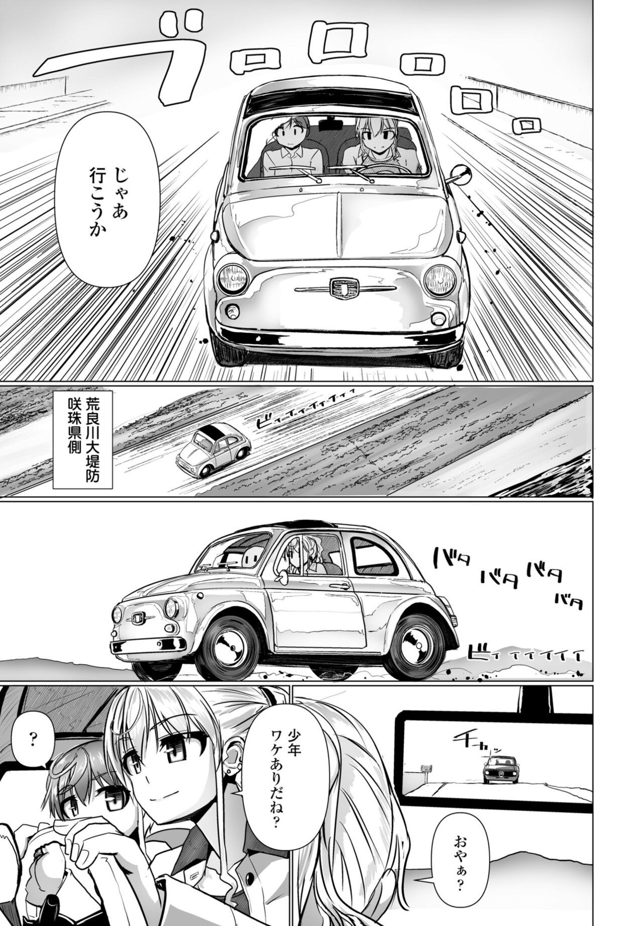 Page 231