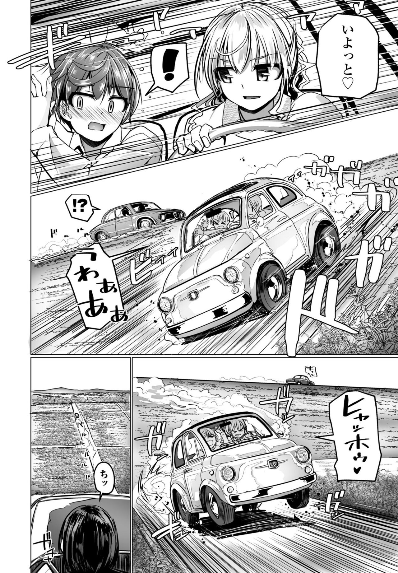 Page 232