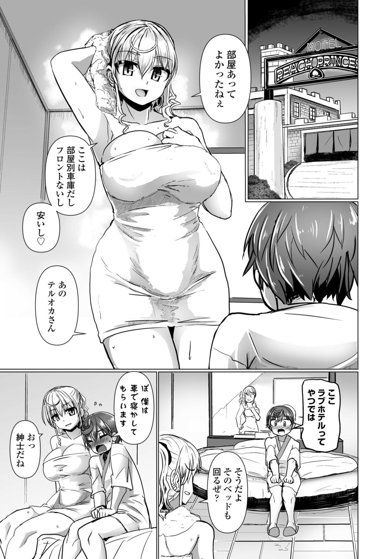 Page 233