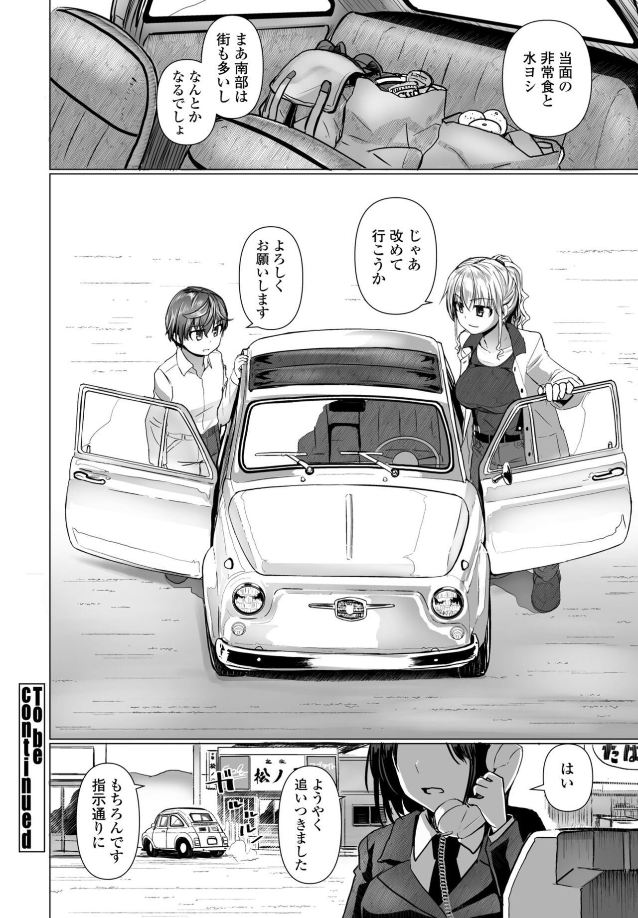 Page 250