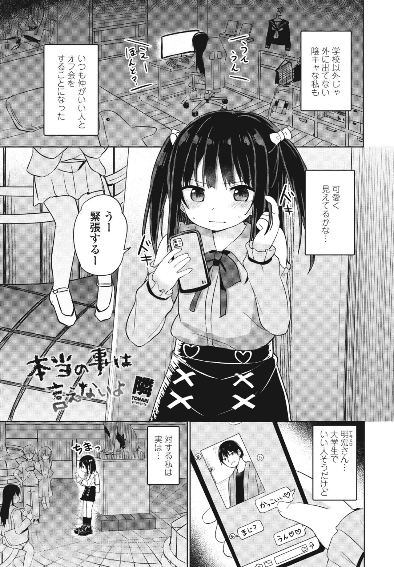 Page 251