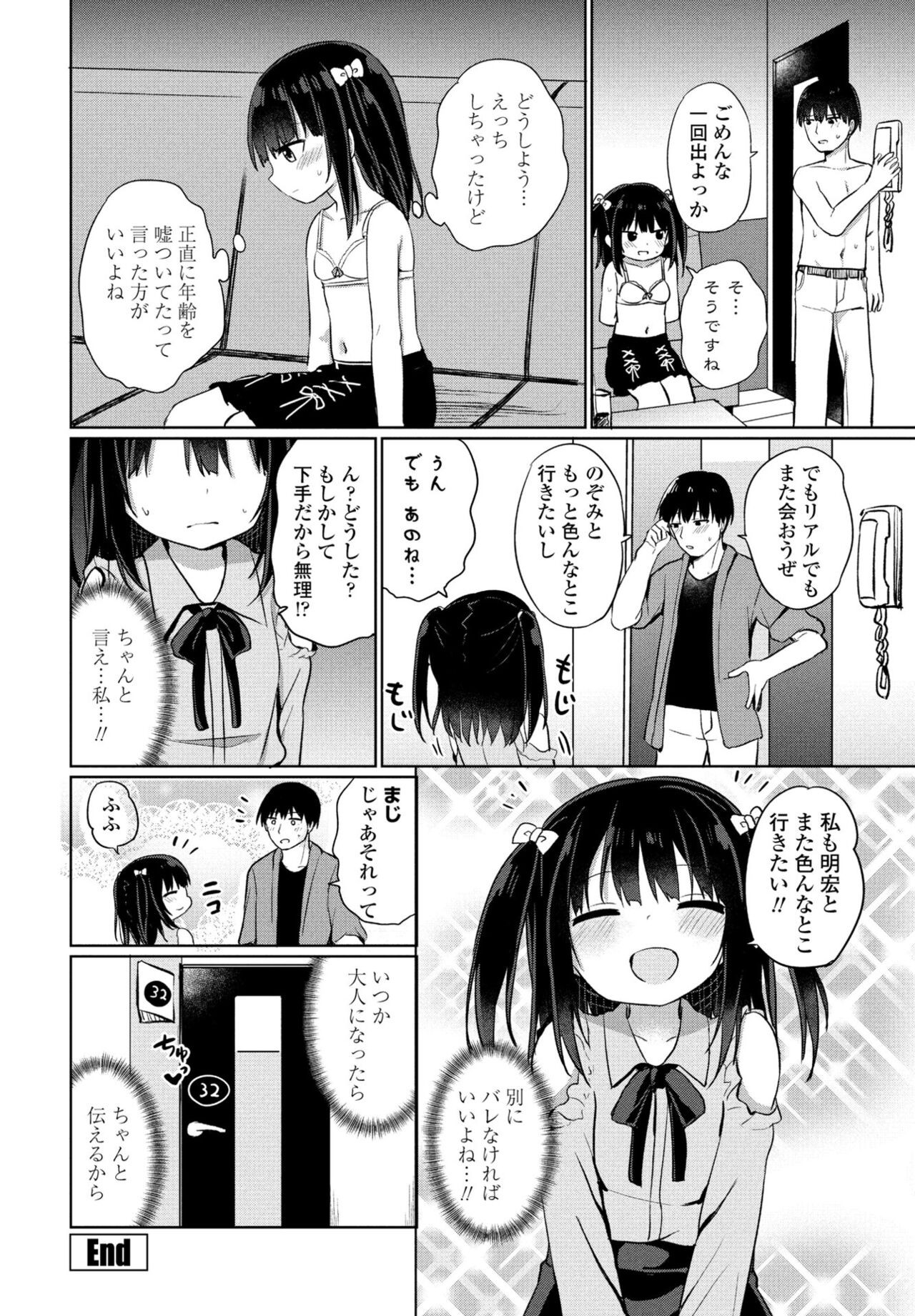 Page 270