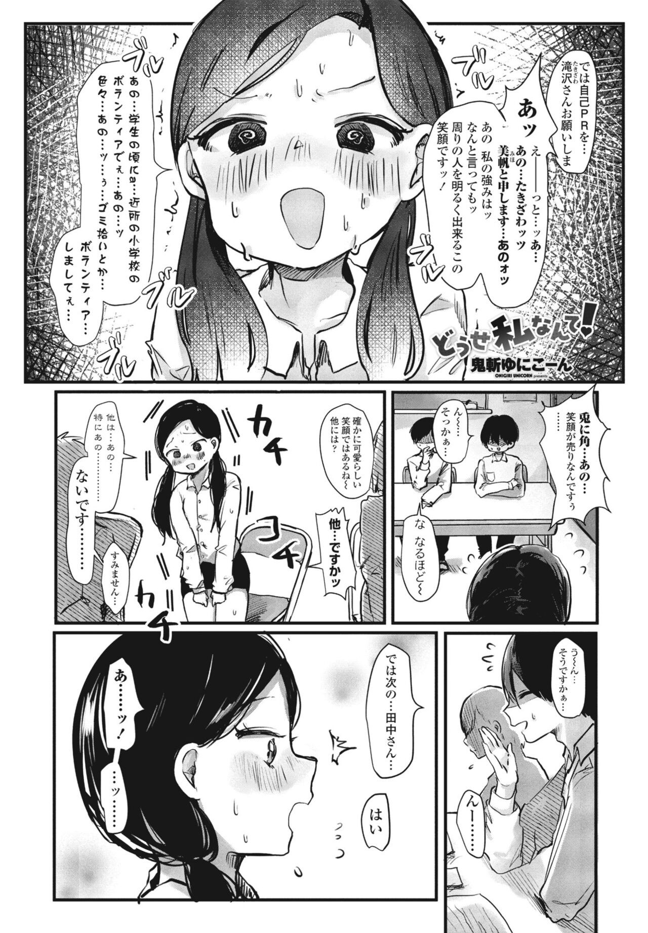 Page 271