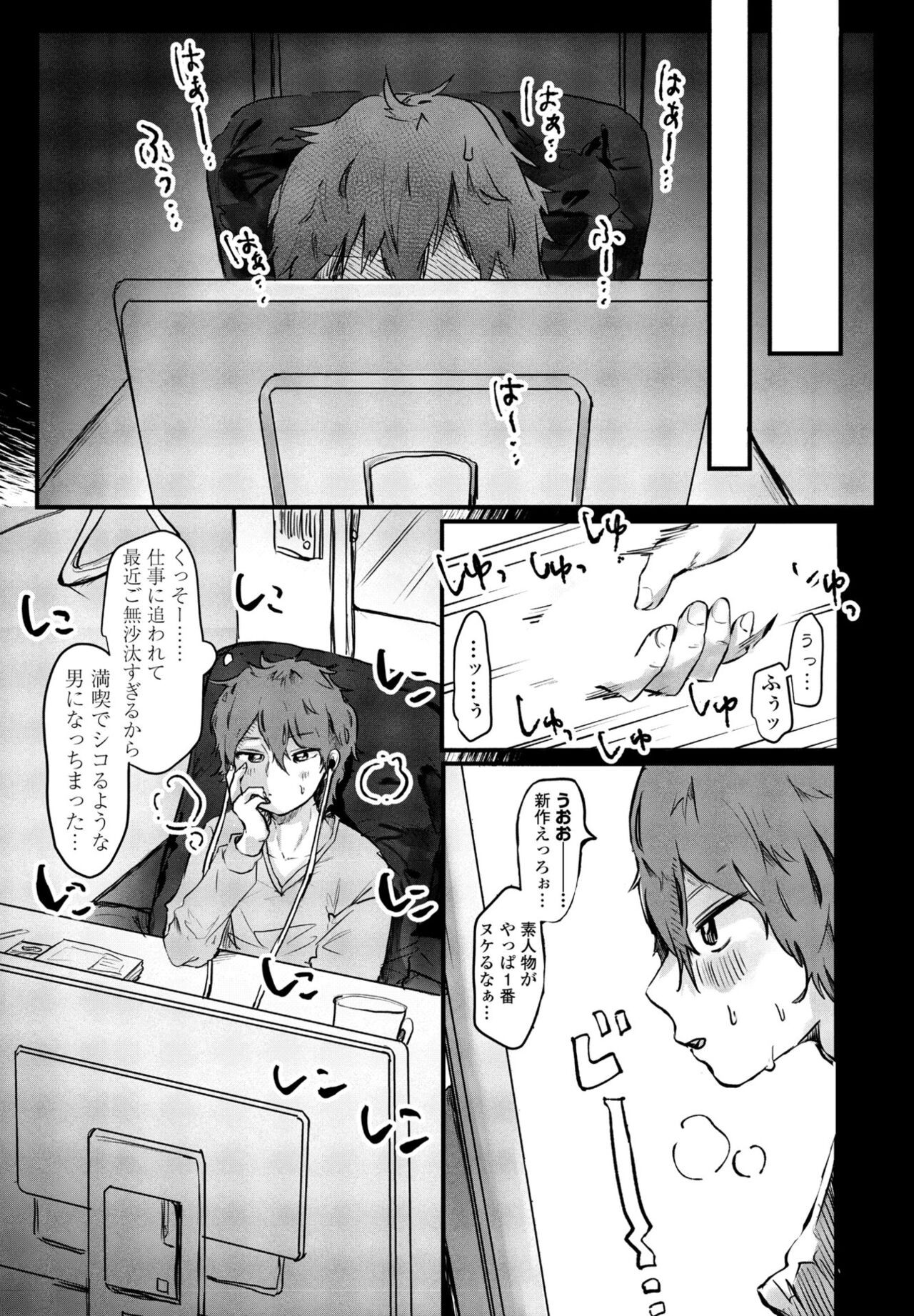 Page 272