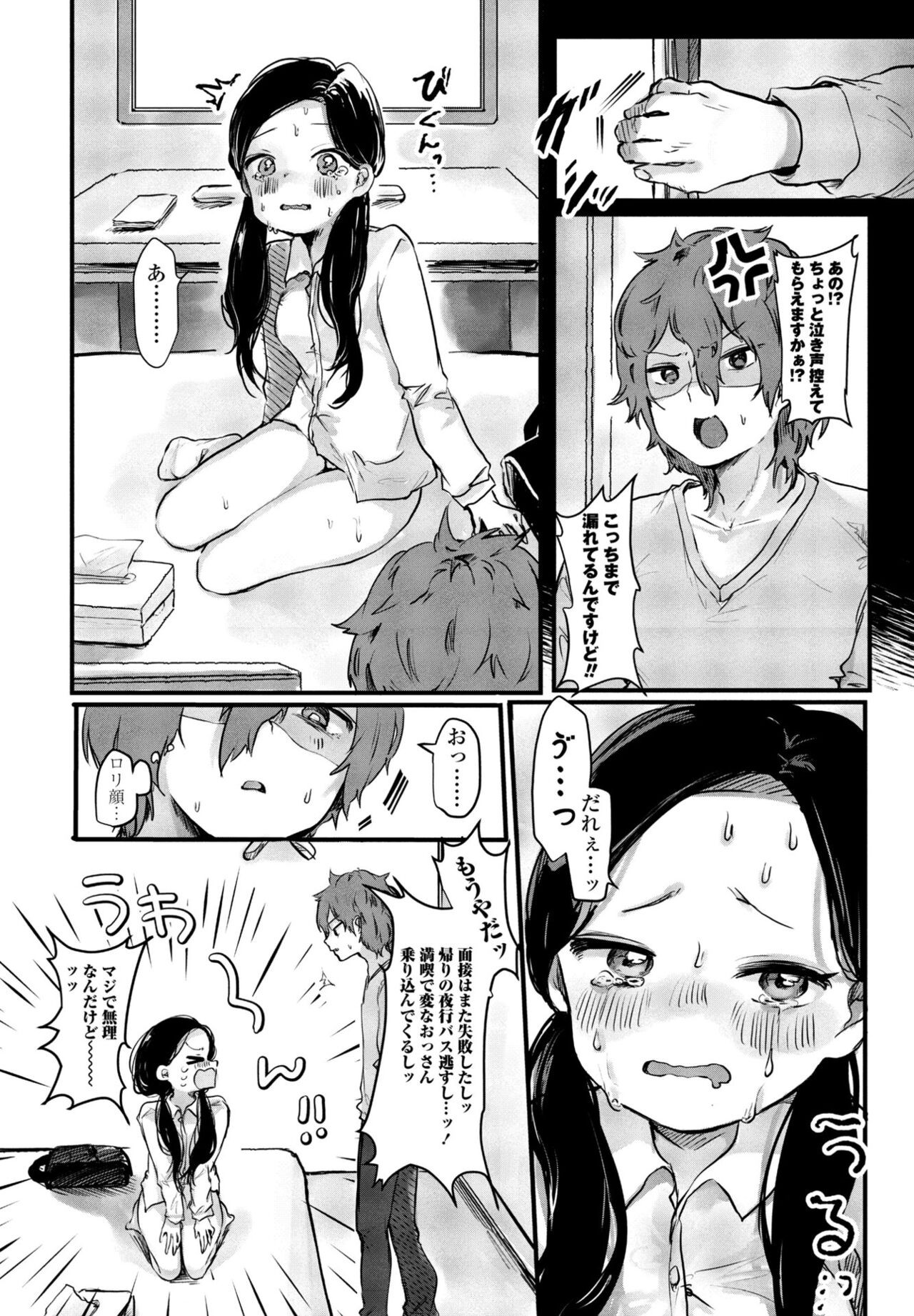 Page 274