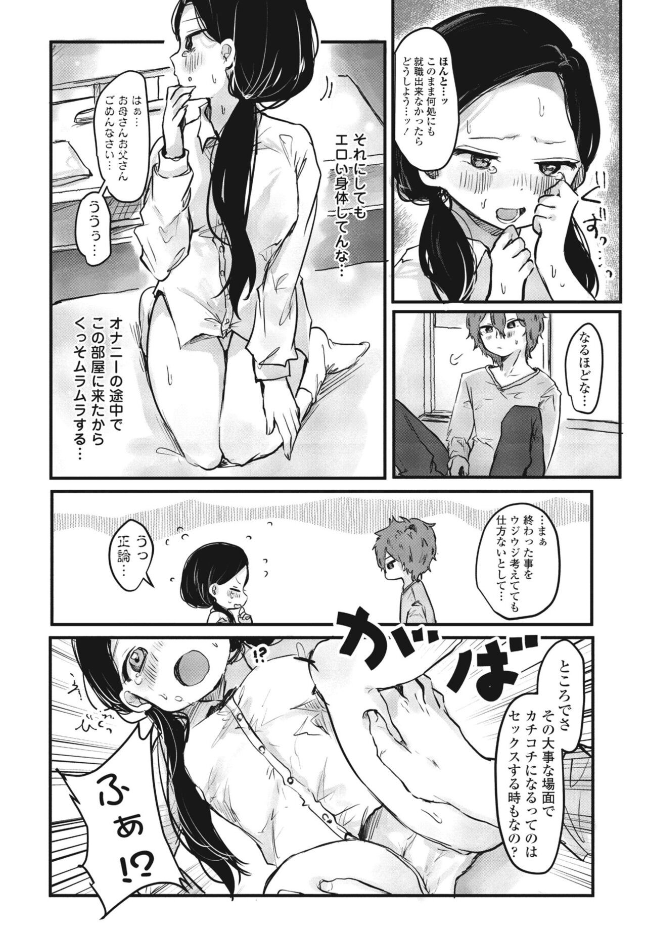 Page 276