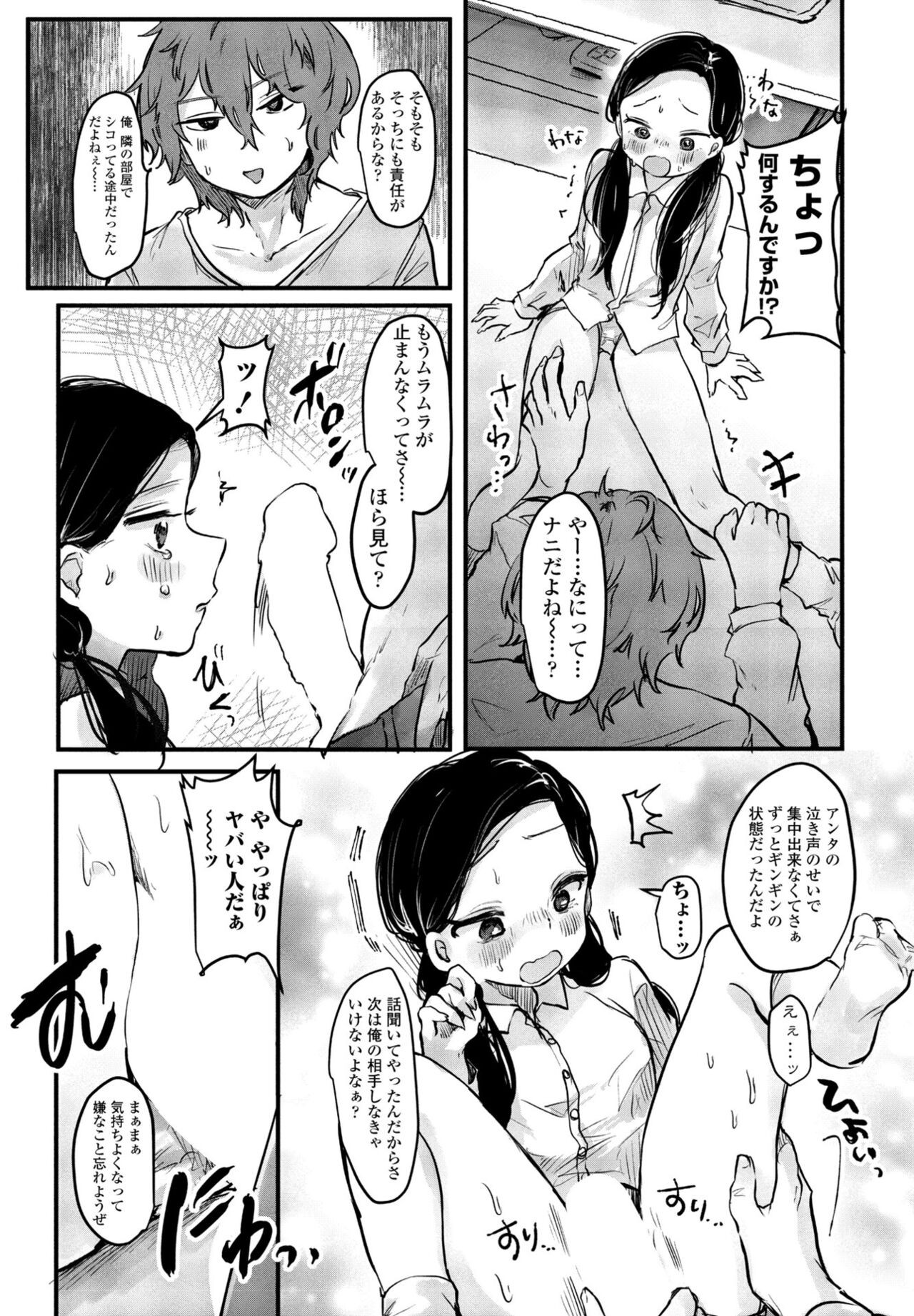 Page 277