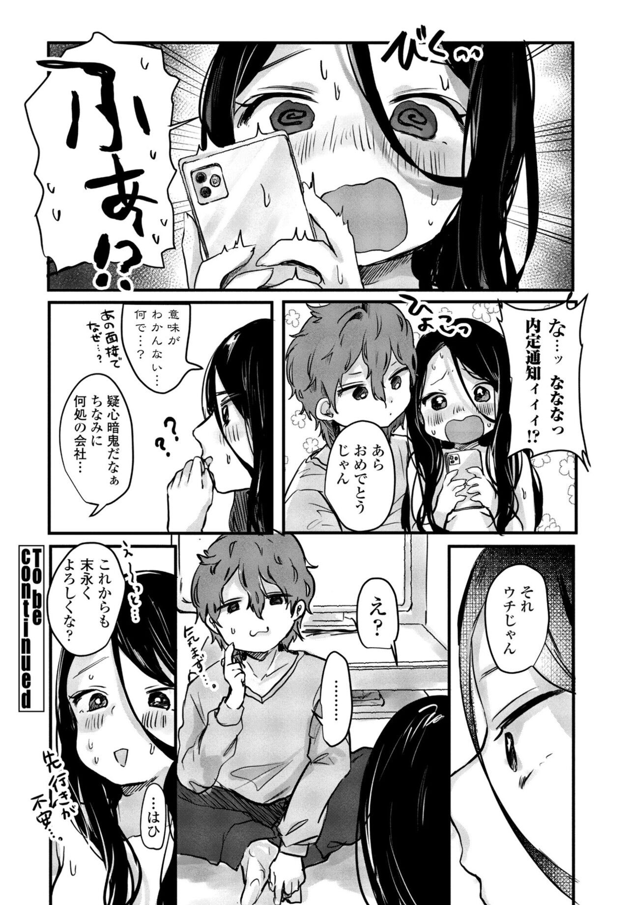 Page 290