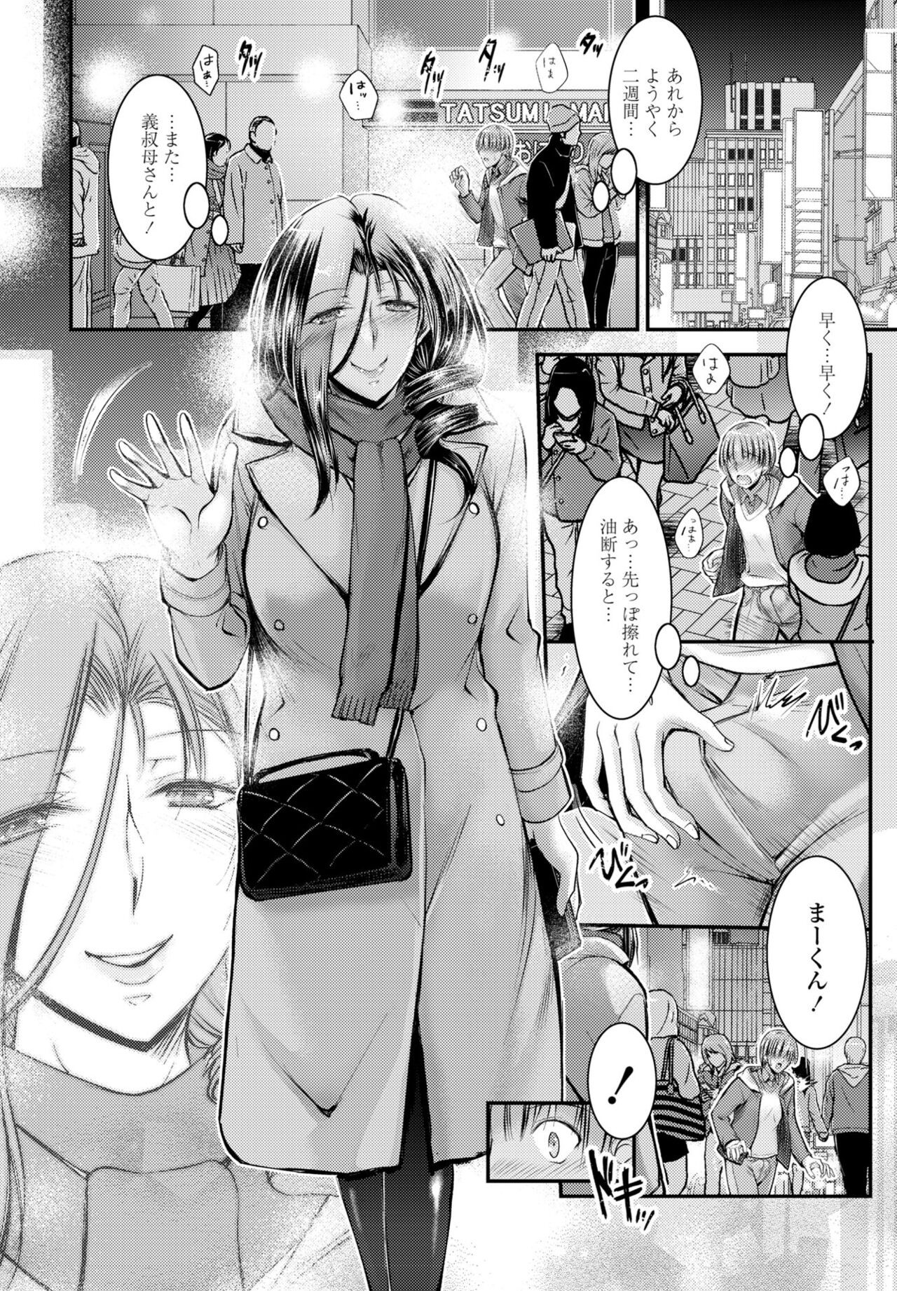 Page 294