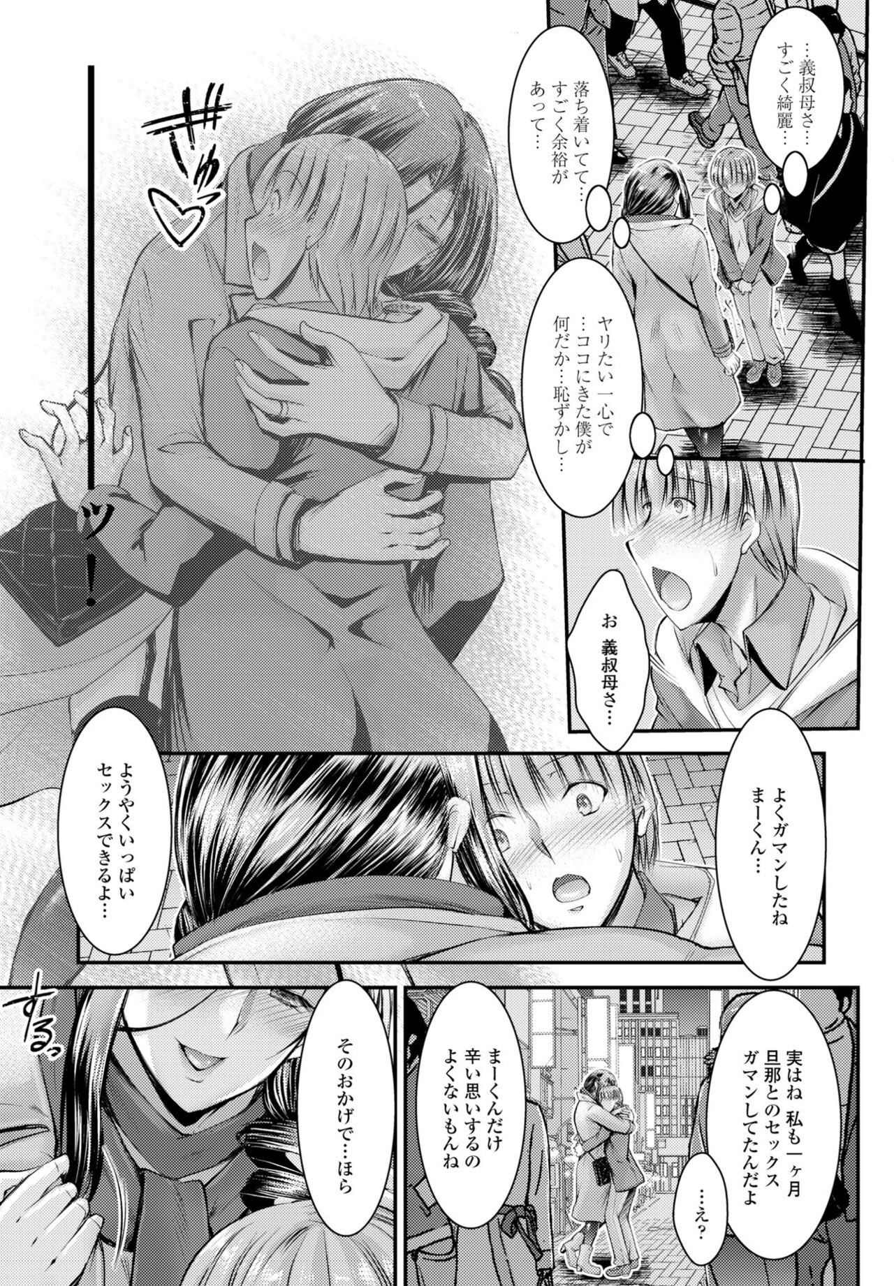 Page 295