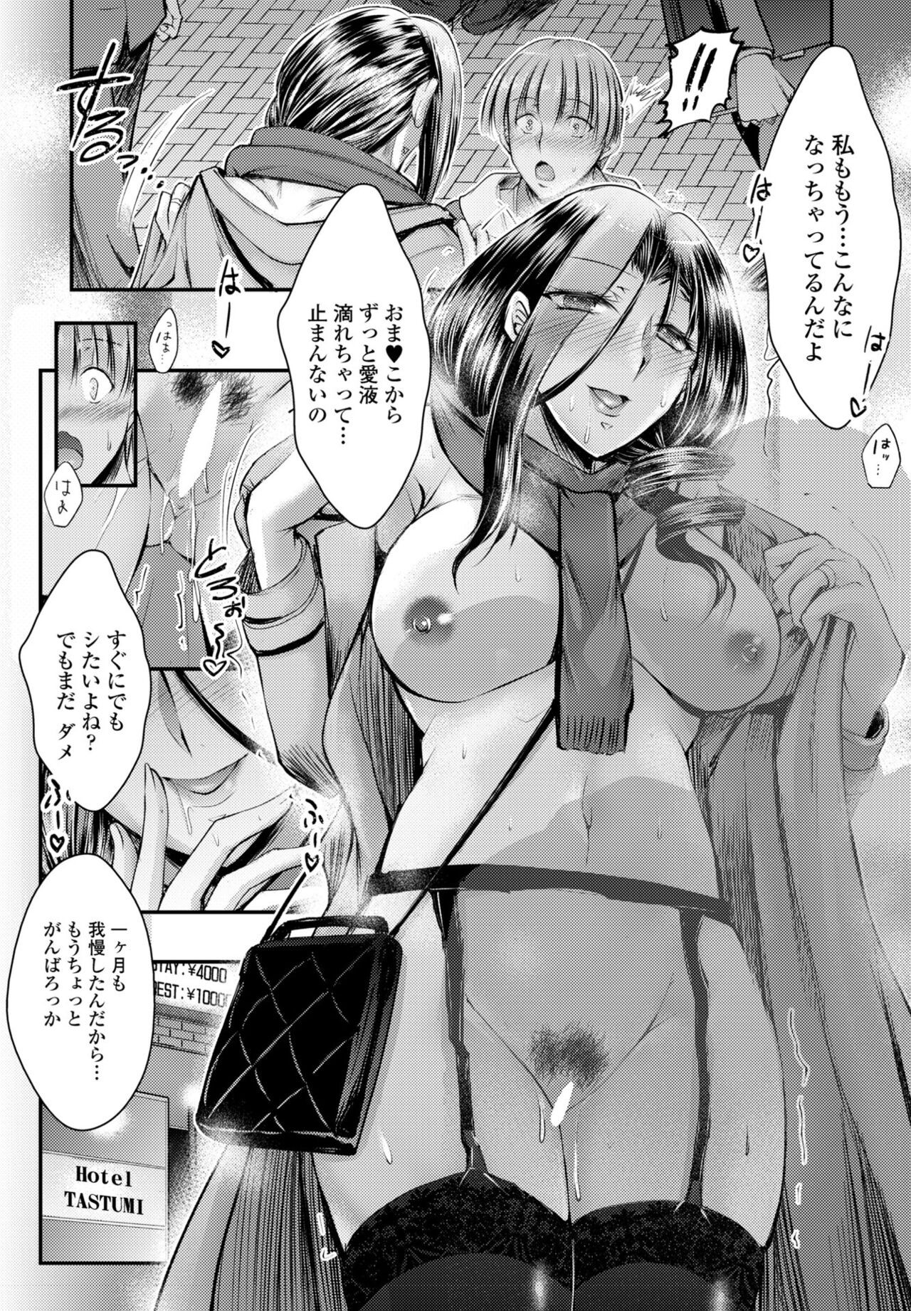 Page 296