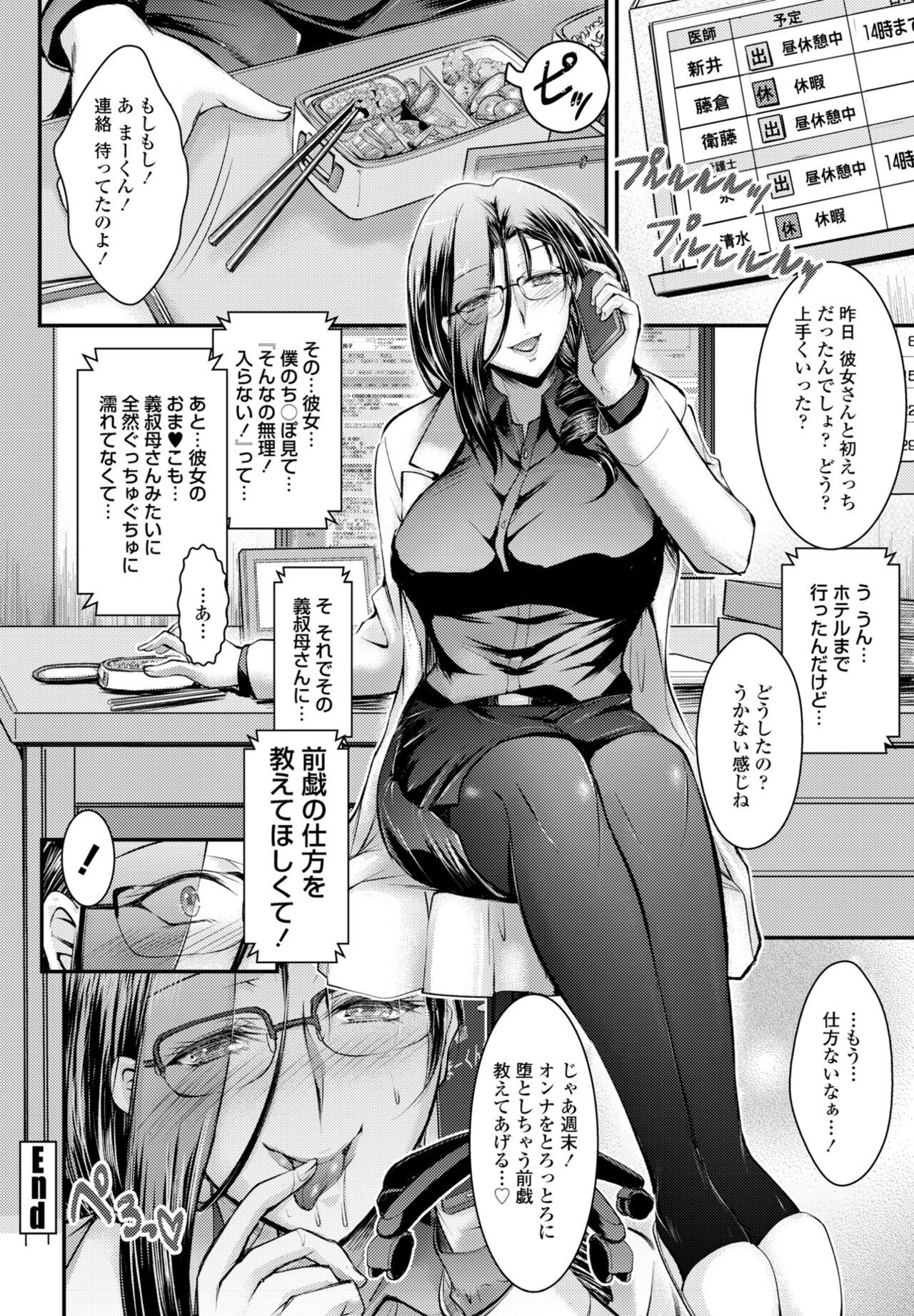 Page 312